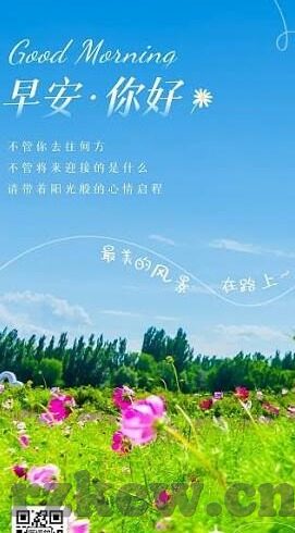 糖心vlog视频APP-探索糖心Vlog视频APP，记录生活，分享美好